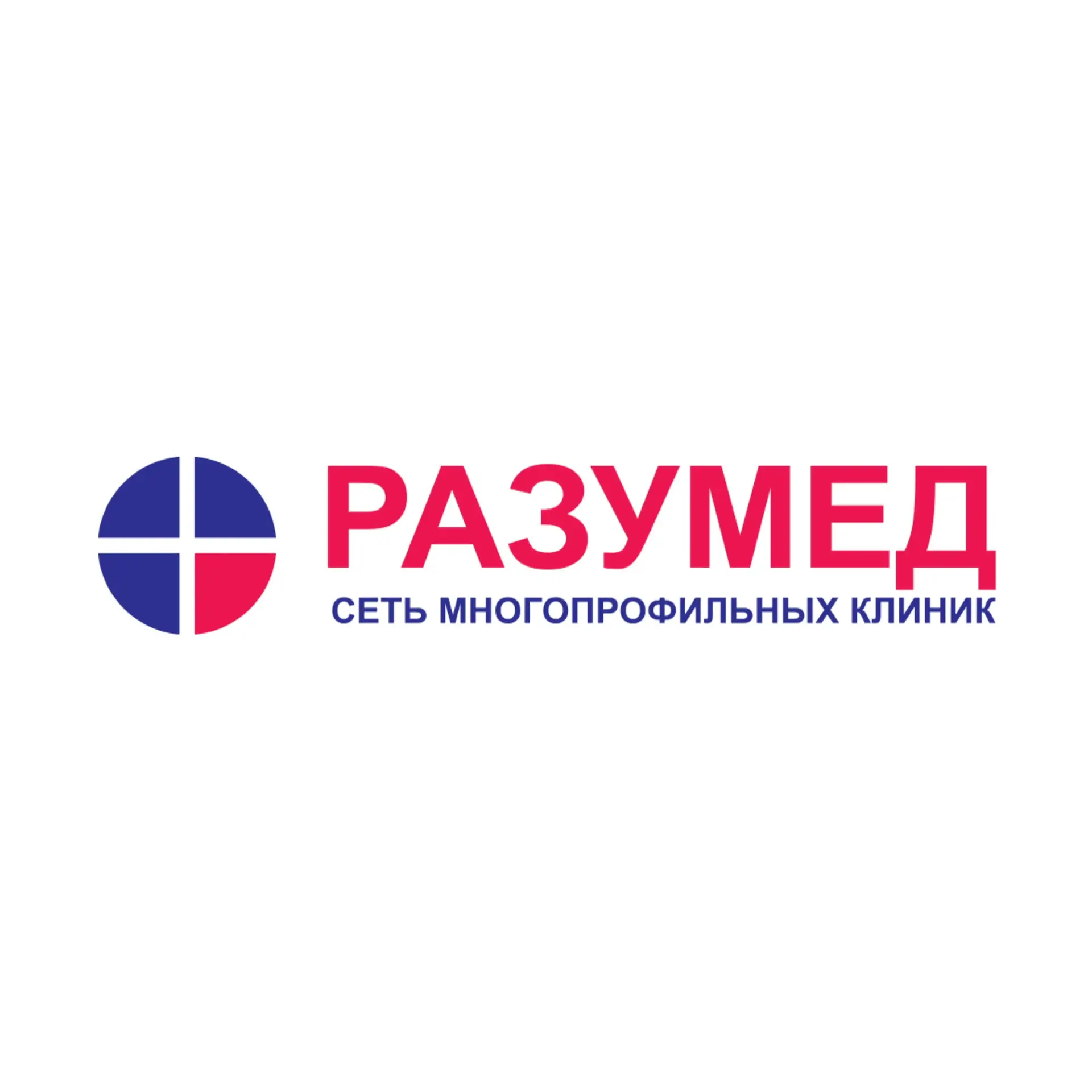 «Разумед» - сеть многопрофильных клиник в Казани — канал в мессенджере MAX