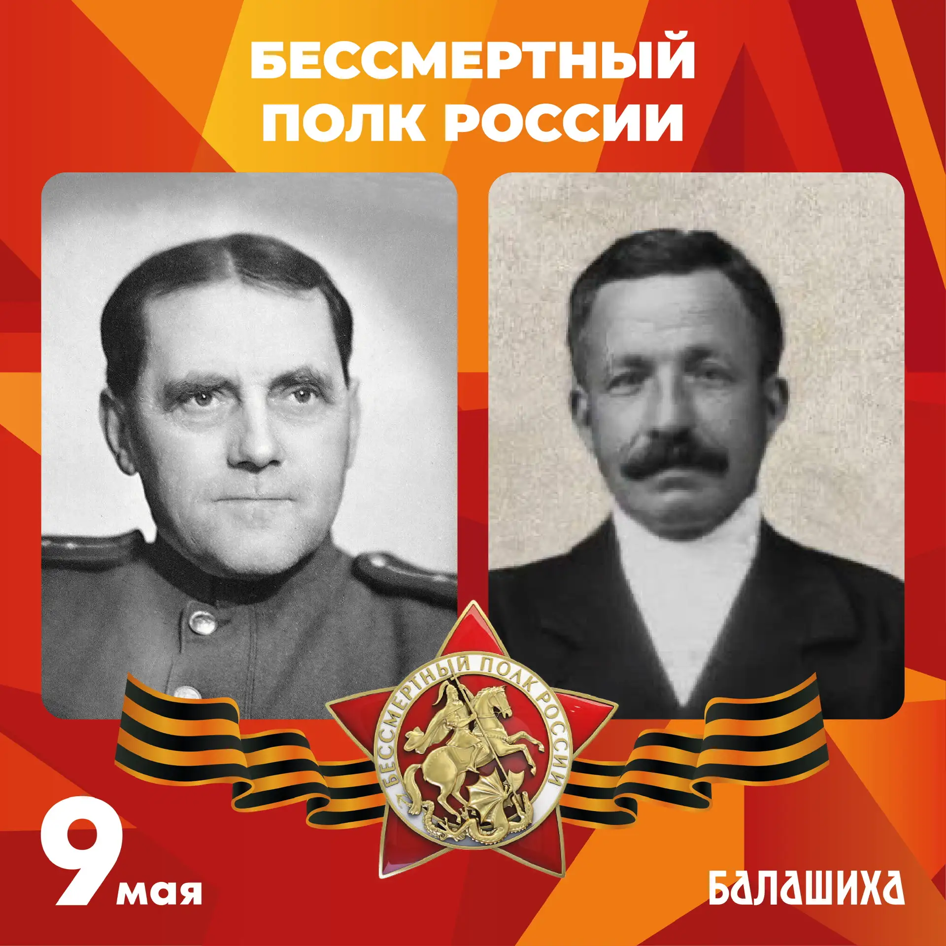 Сергей Юров