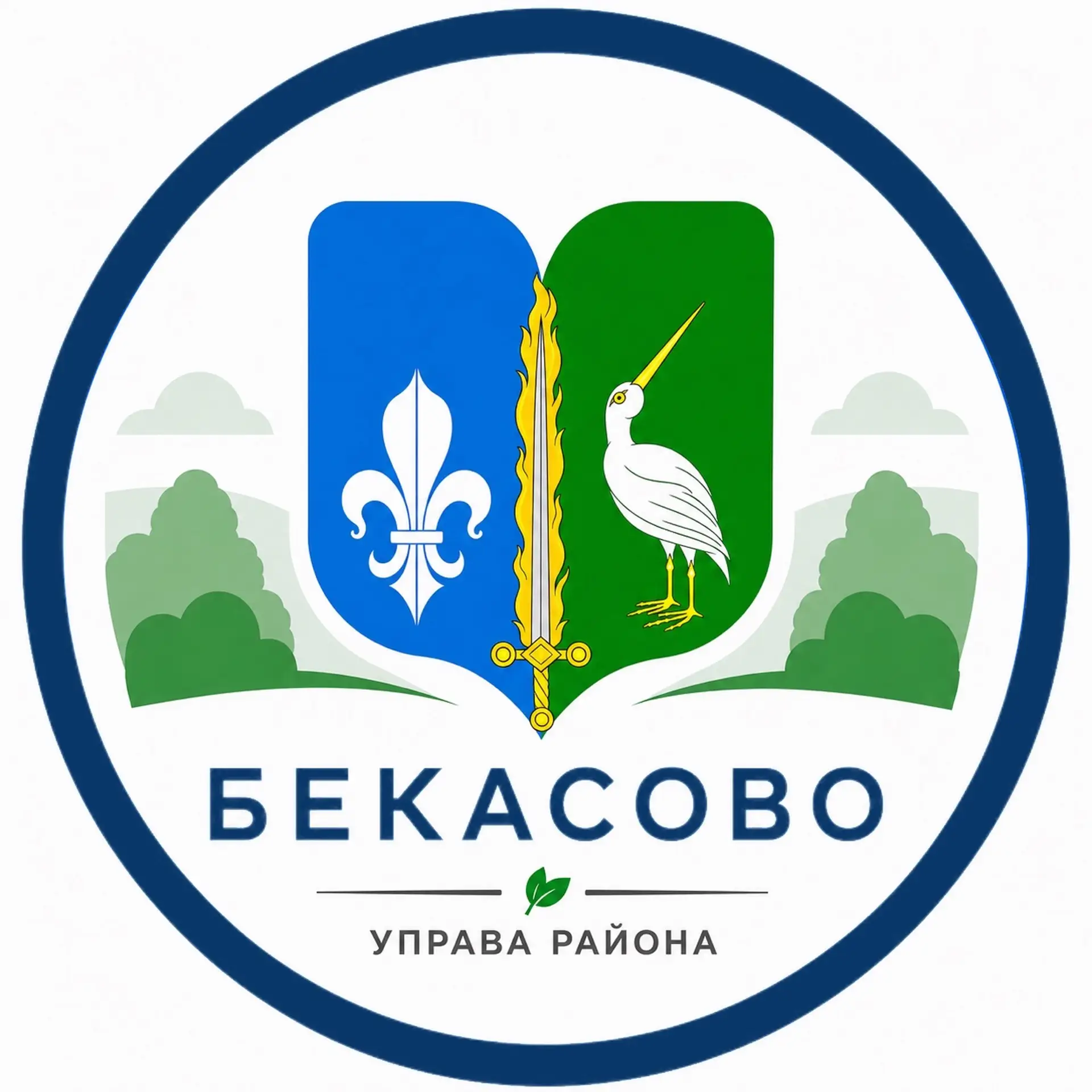 Управа района Бекасово — канал в мессенджере MAX