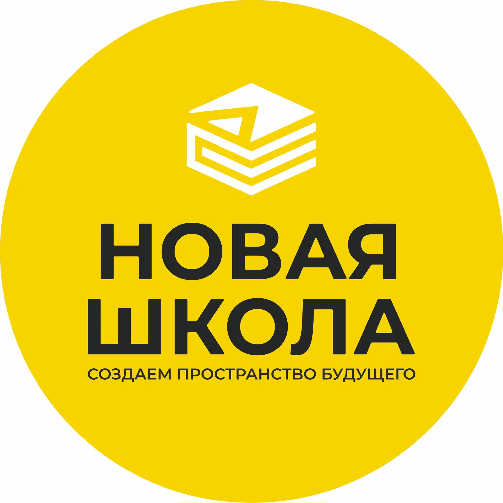 Проект «Новая Школа» — канал в мессенджере MAX