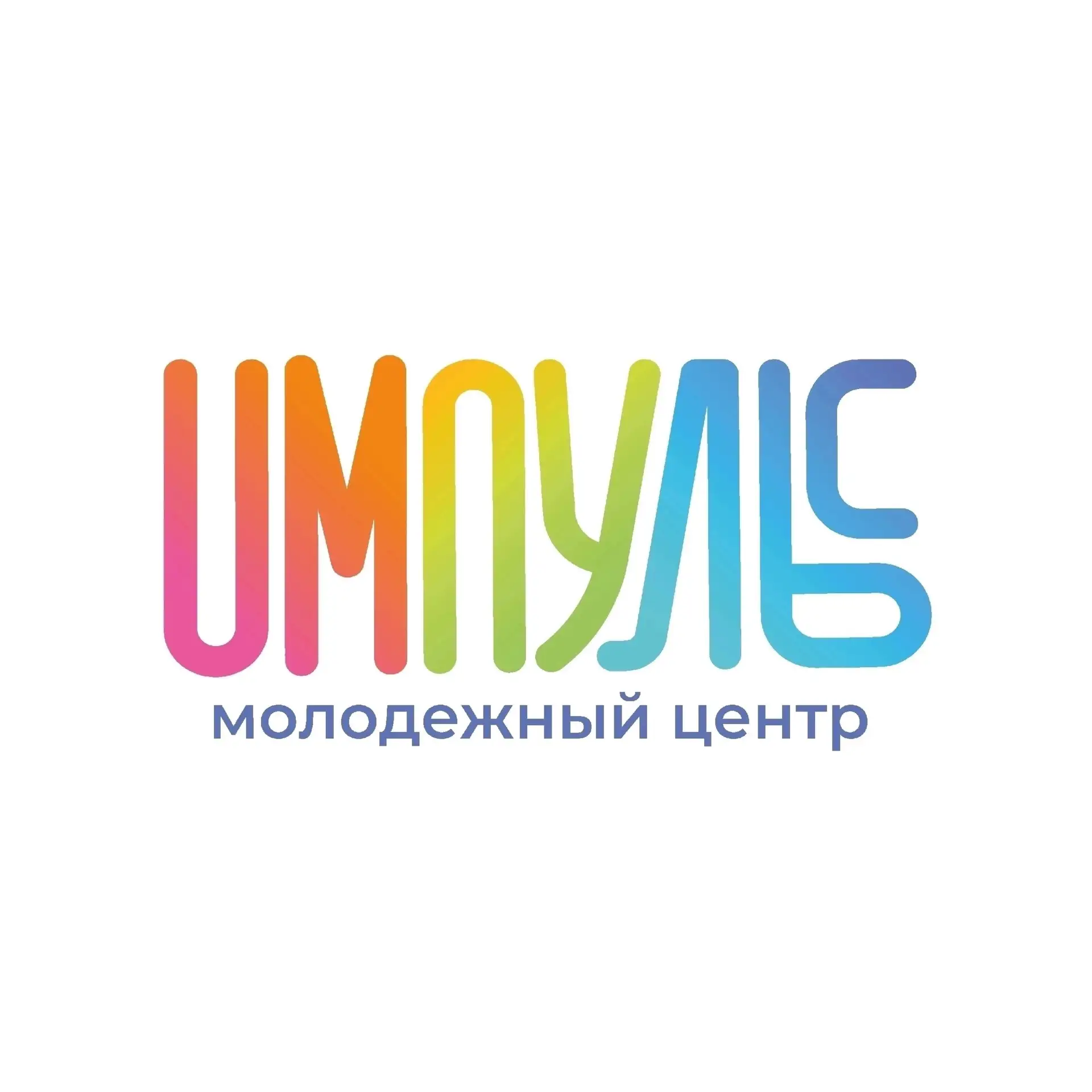 ИМПУЛЬС — канал в мессенджере MAX