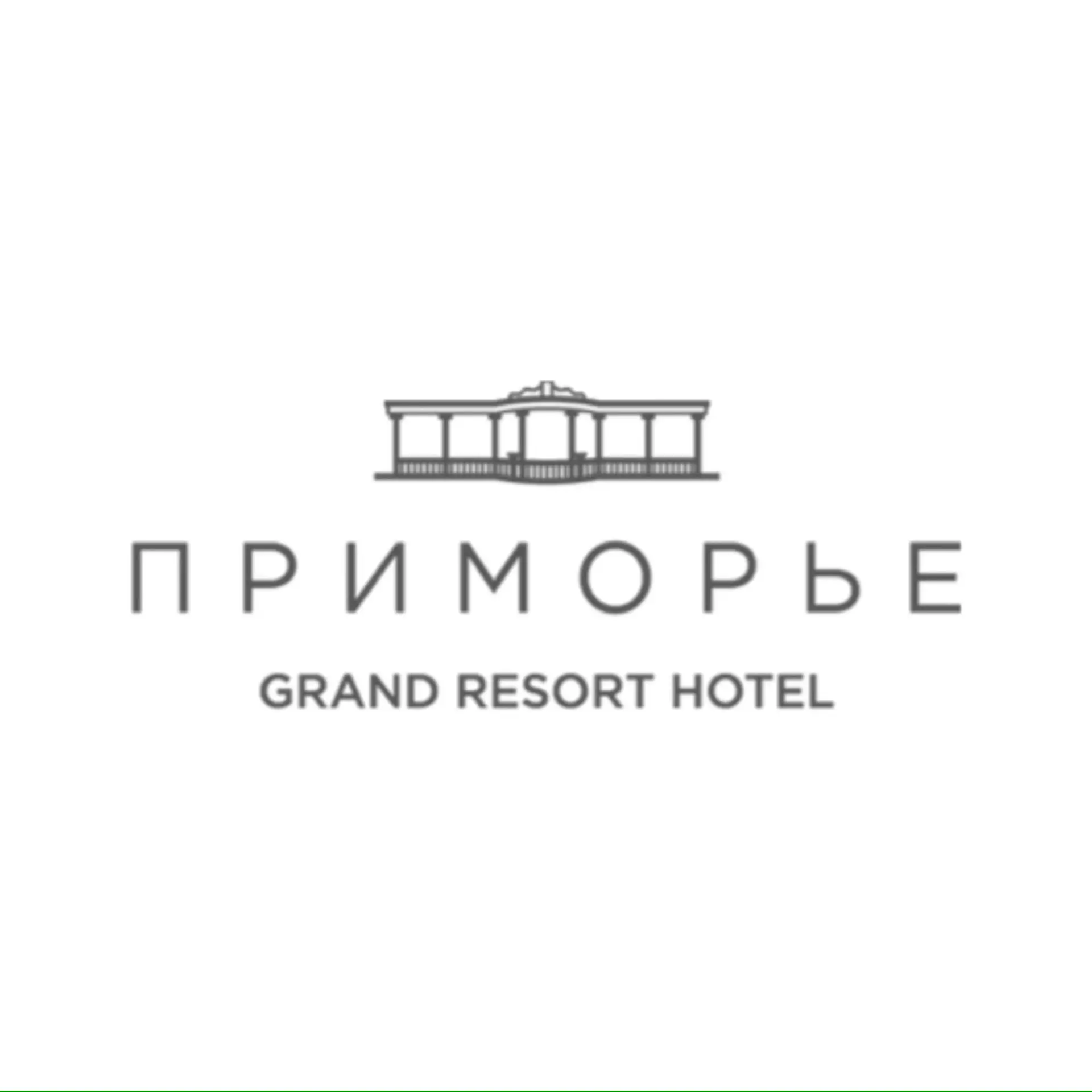 ПРИМОРЬЕ Grand Resort Hotel — канал в мессенджере MAX