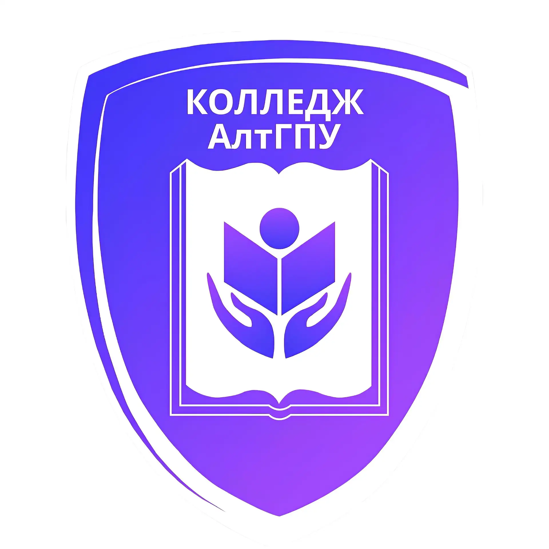 Колледж АлтГПУ — канал в мессенджере MAX