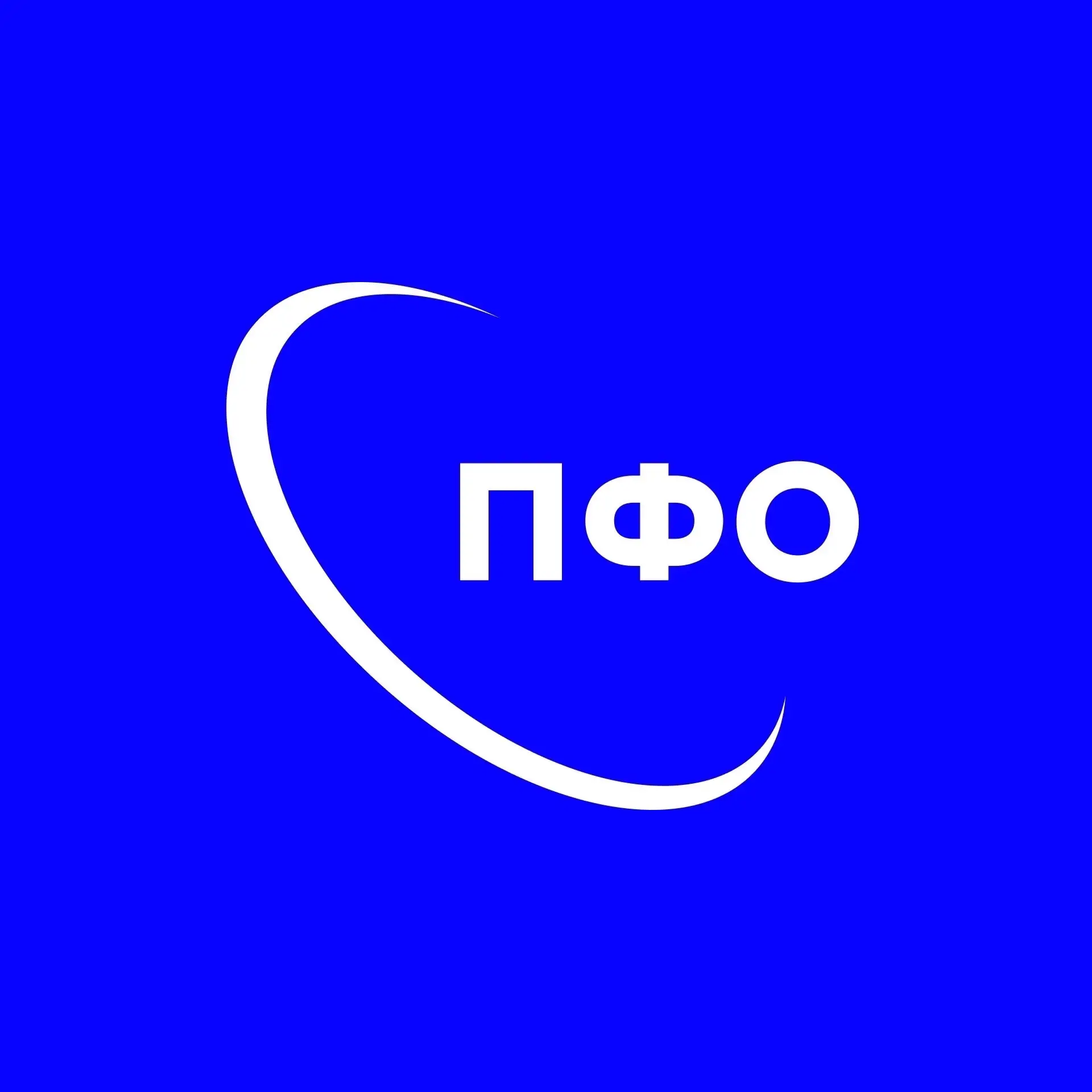 Студенческие отряды ПФО | РСО — канал в мессенджере MAX