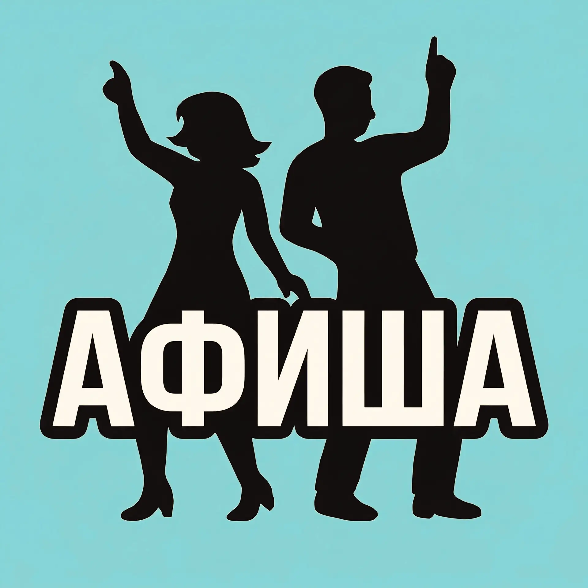 Питер Активный | Куда сходить