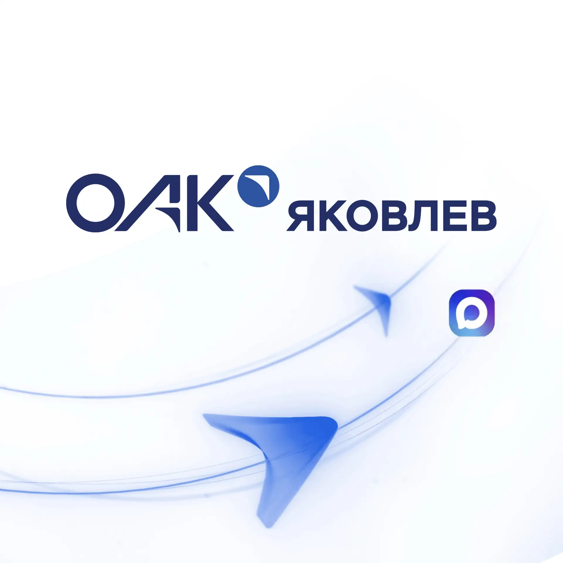 Заметки авиастроителей — канал в мессенджере MAX