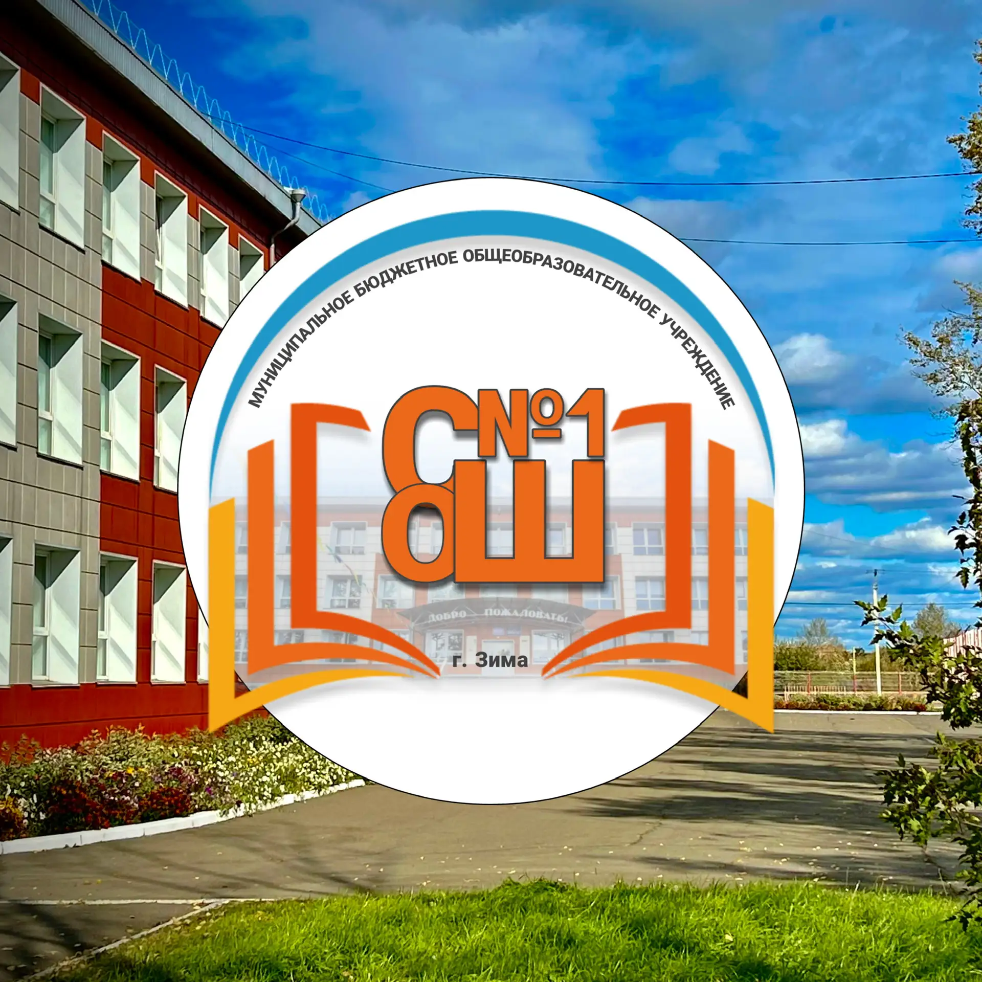 Логотип канала