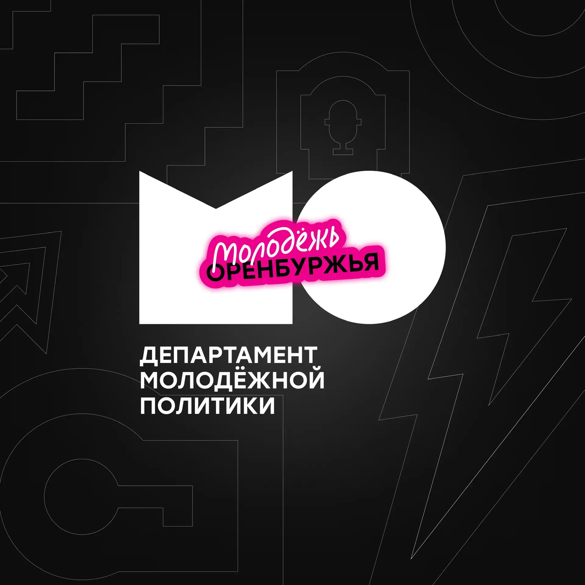 Логотип канала