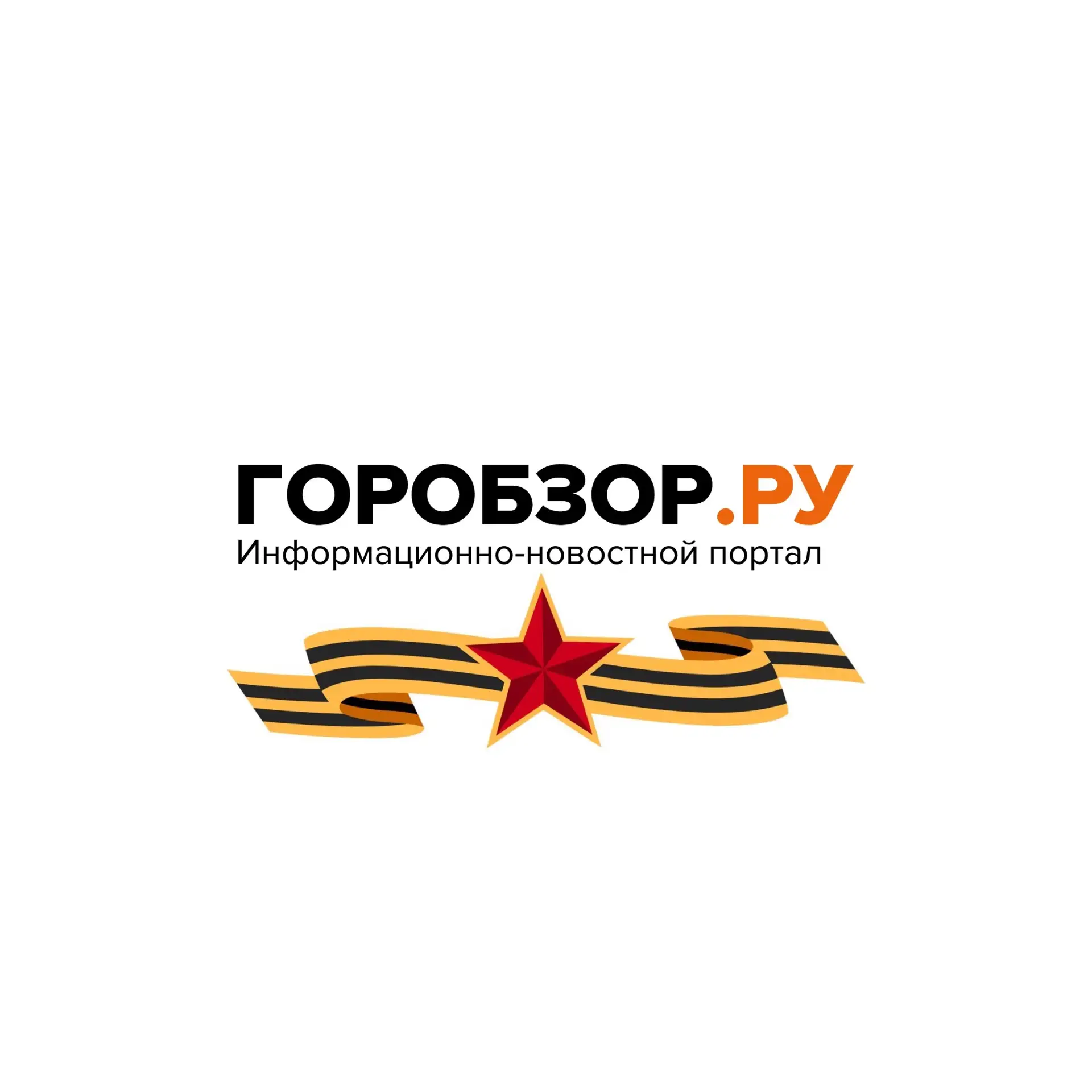 Горобзор Новости Уфы и Республики Башкортостан