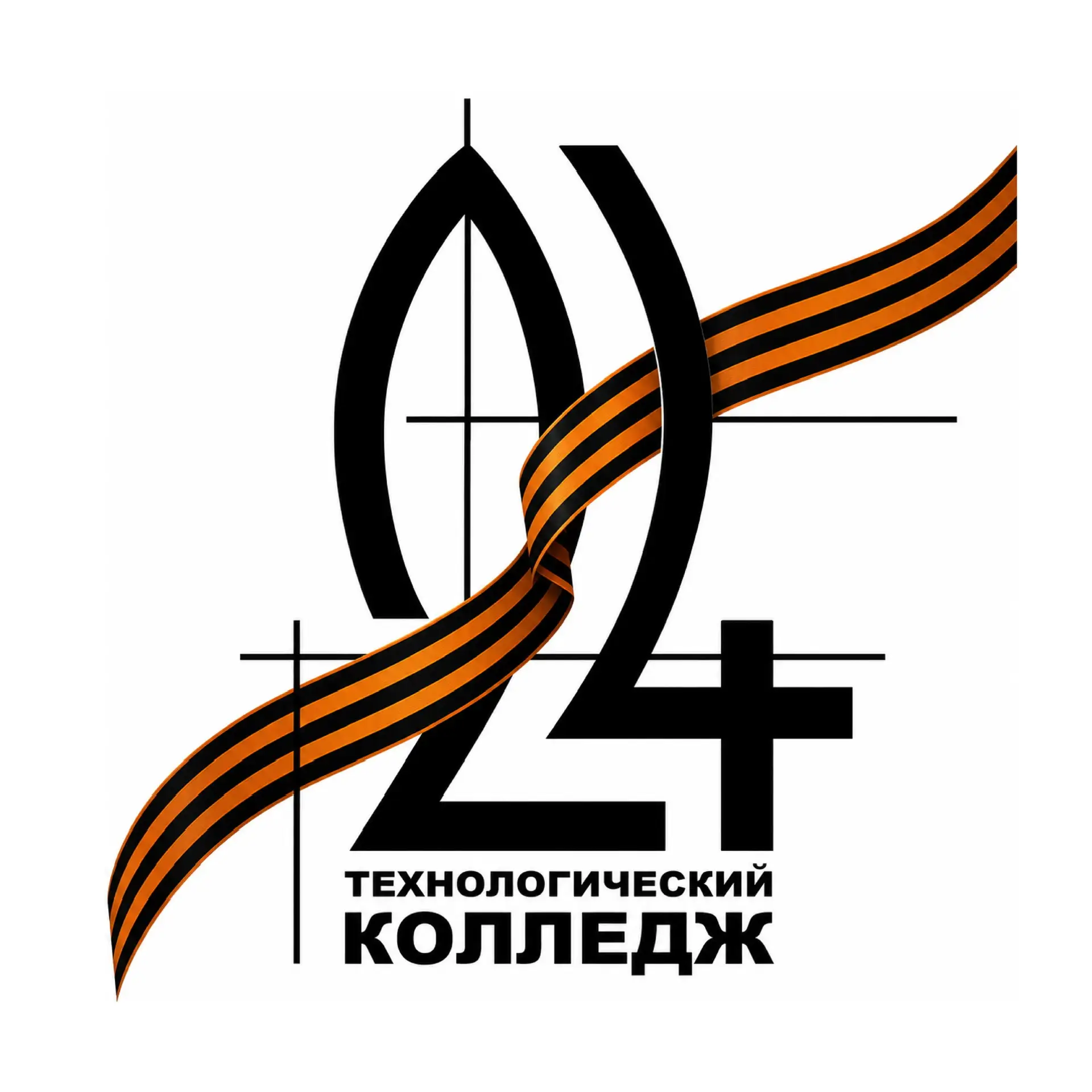 ГАПОУ ТК № 24