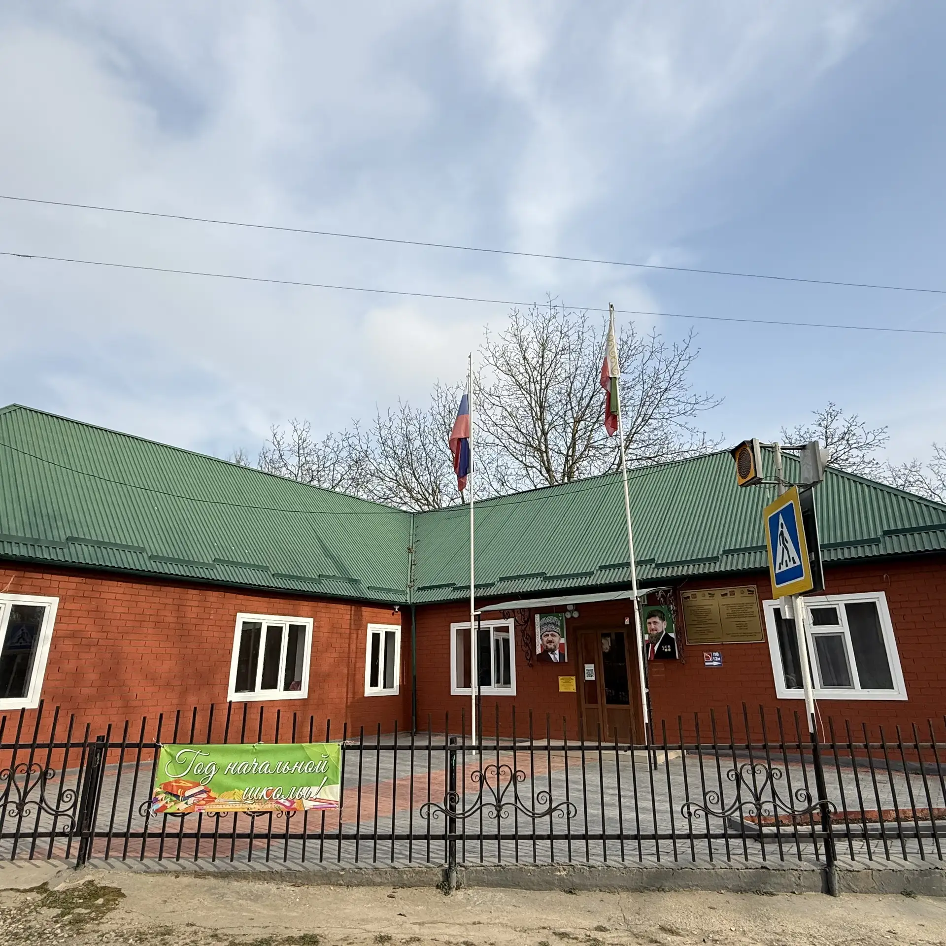 МБОУ"Ачерешкинская СШ"