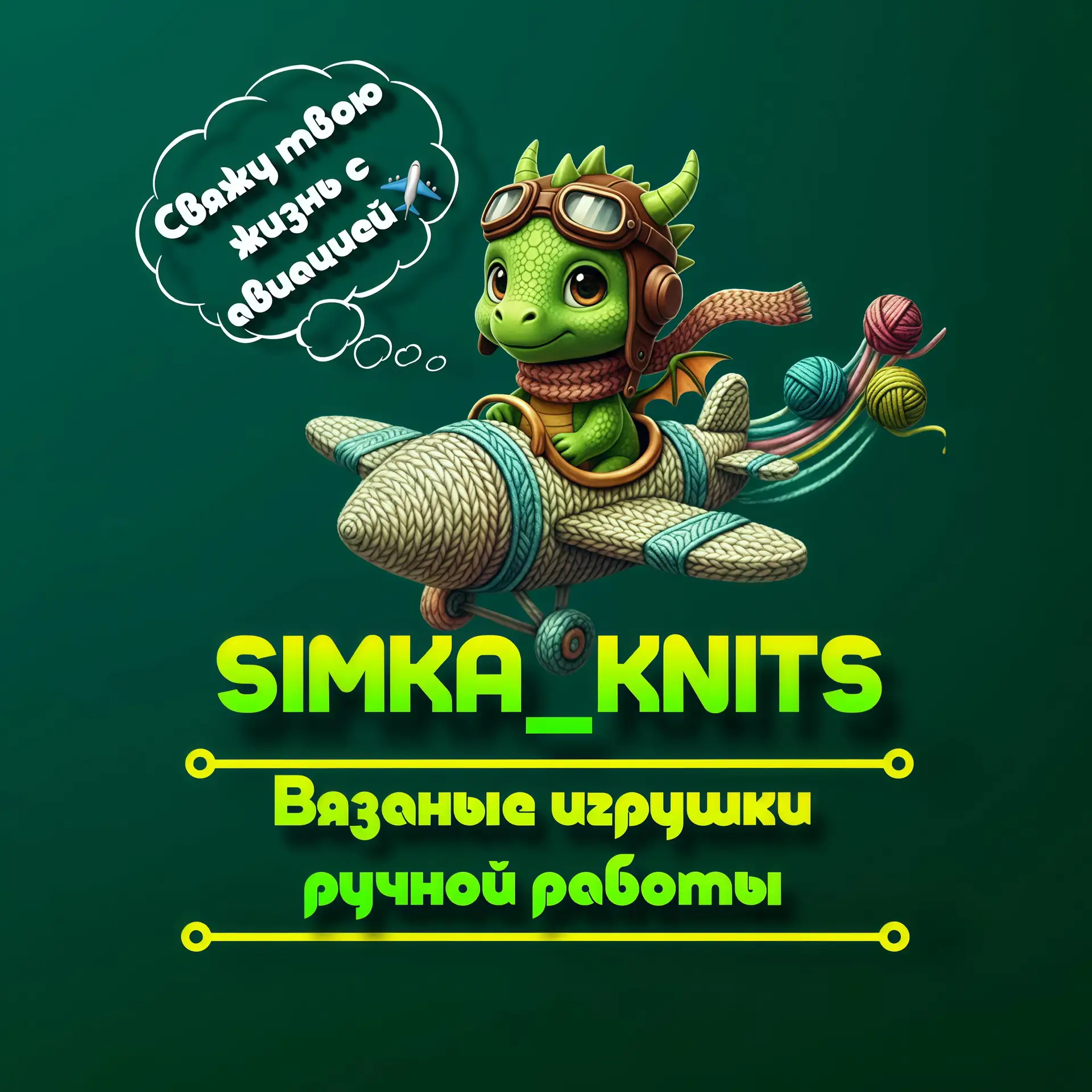 Логотип канала