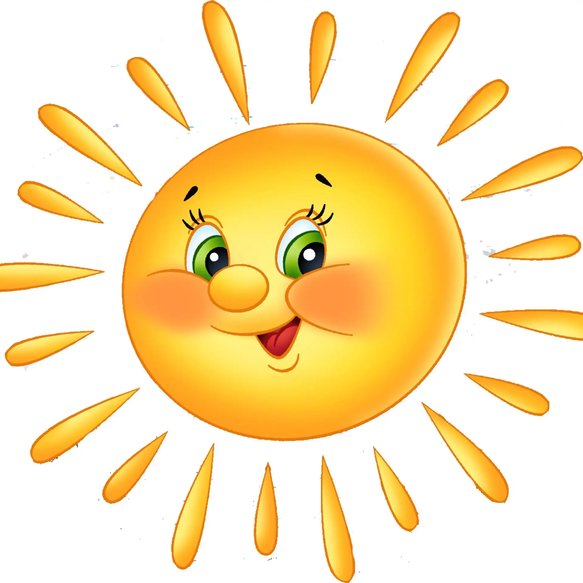 МБДОУ детский сад "Солнышко" г.Южи