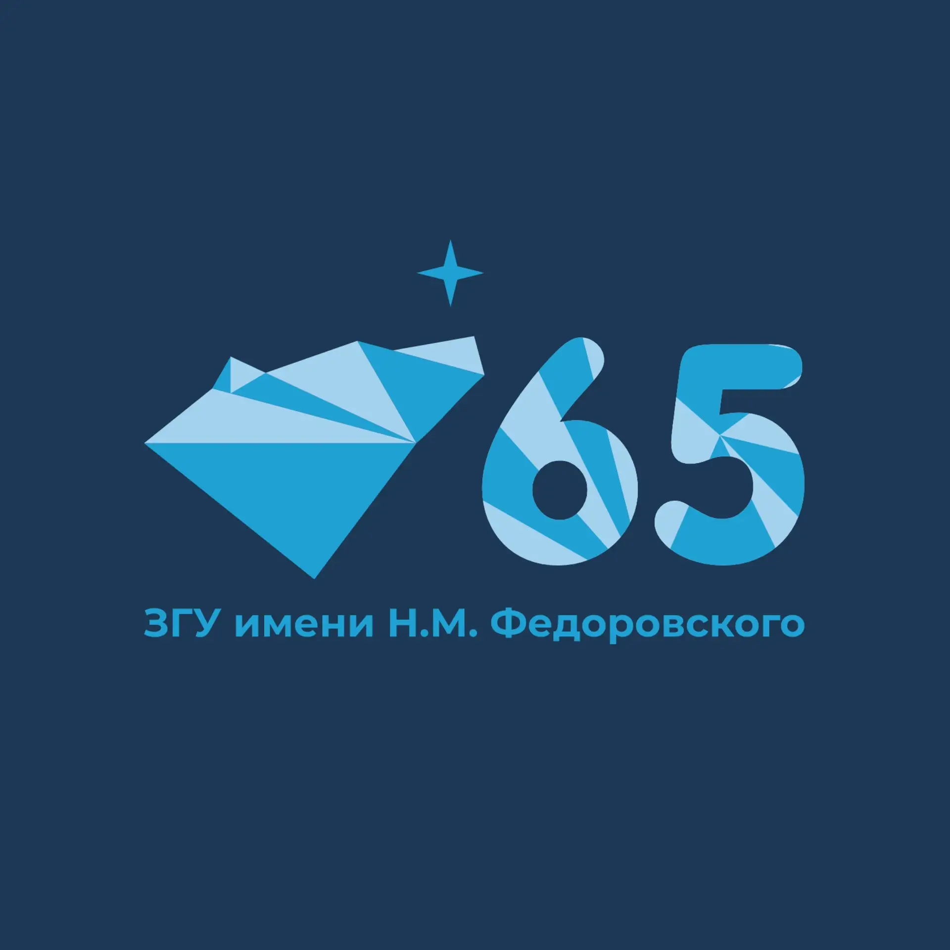 ЗГУ им. Федоровского — канал в мессенджере MAX