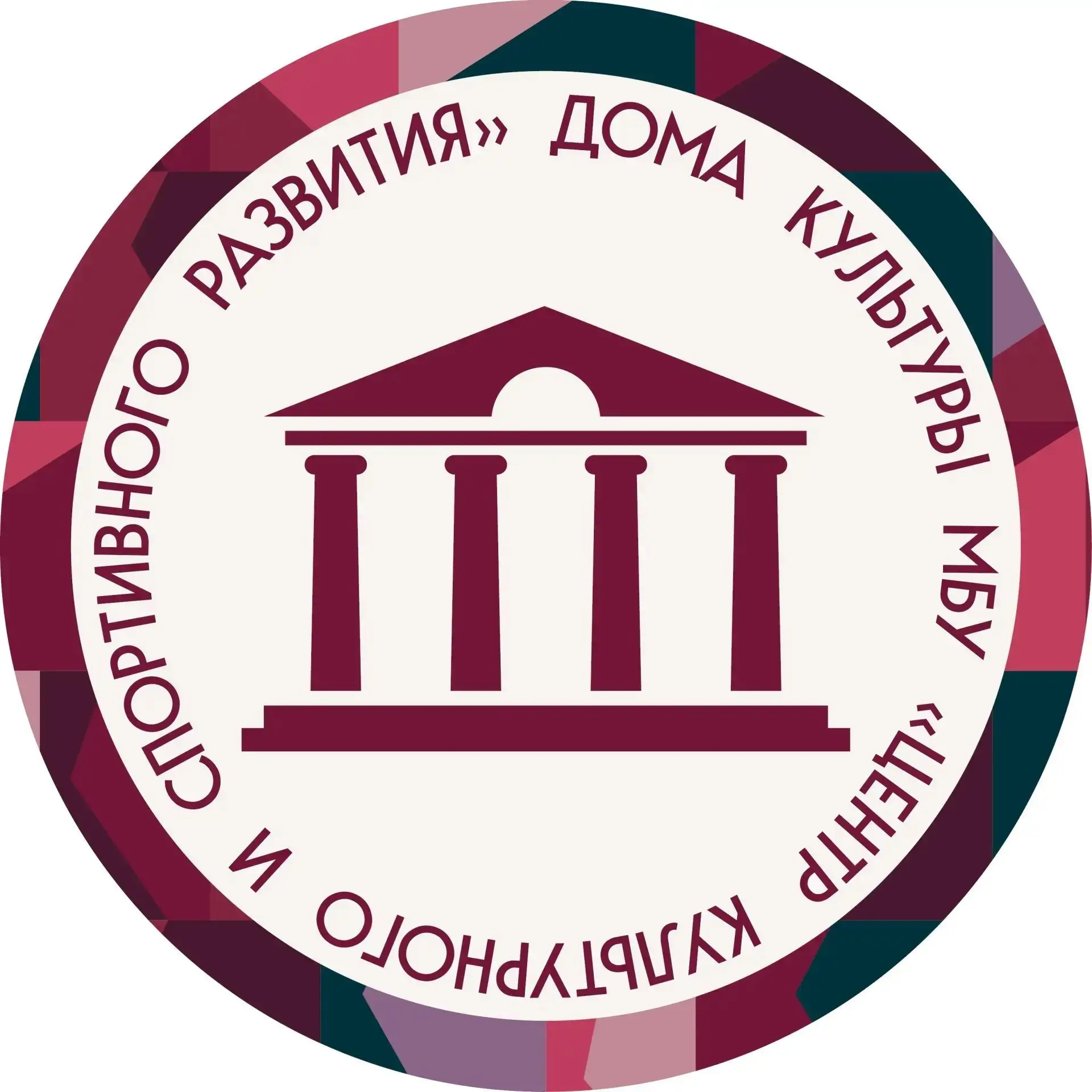 МБУ «Центр культурного и спортивного развития»