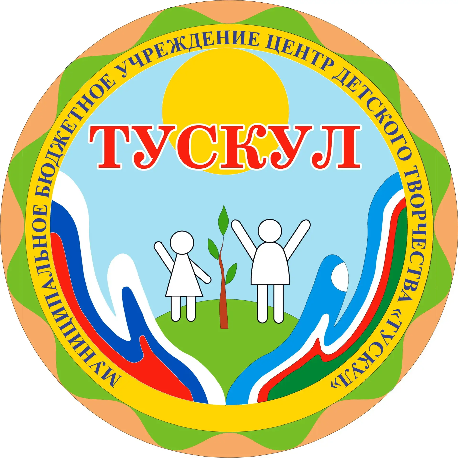 Центр детского творчества «Тускул»