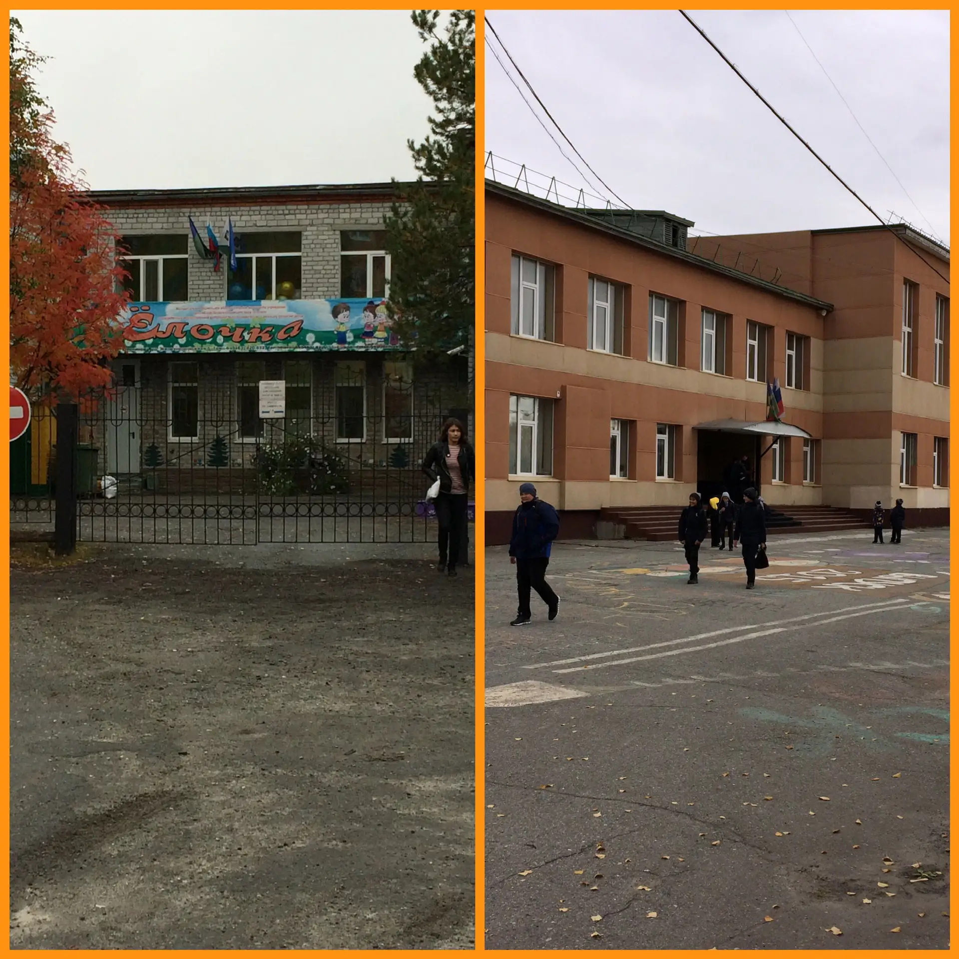 Логотип канала