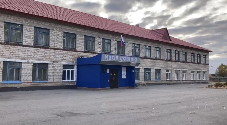 Школа №3 Карасукского муниципального округа