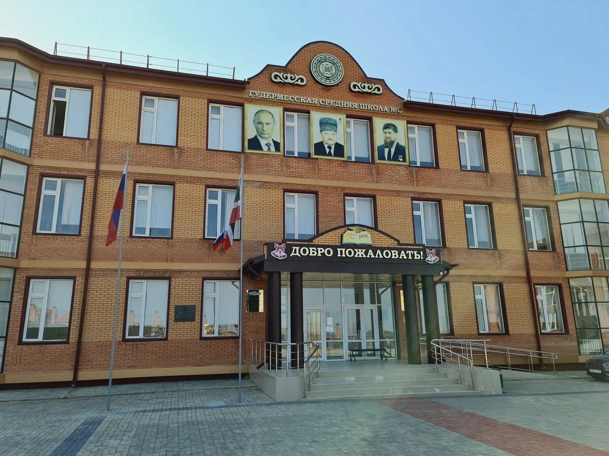 Официальный канал МБОУ "Гудермесская СШ№6"