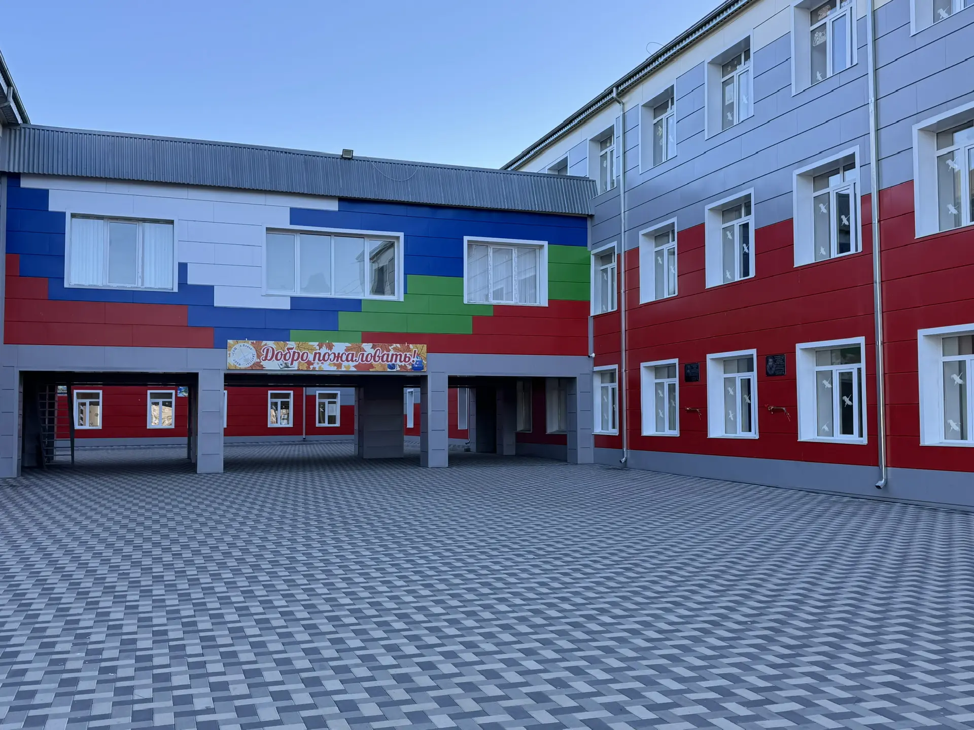 МБОУ "СОШ а. Новая Джегута"