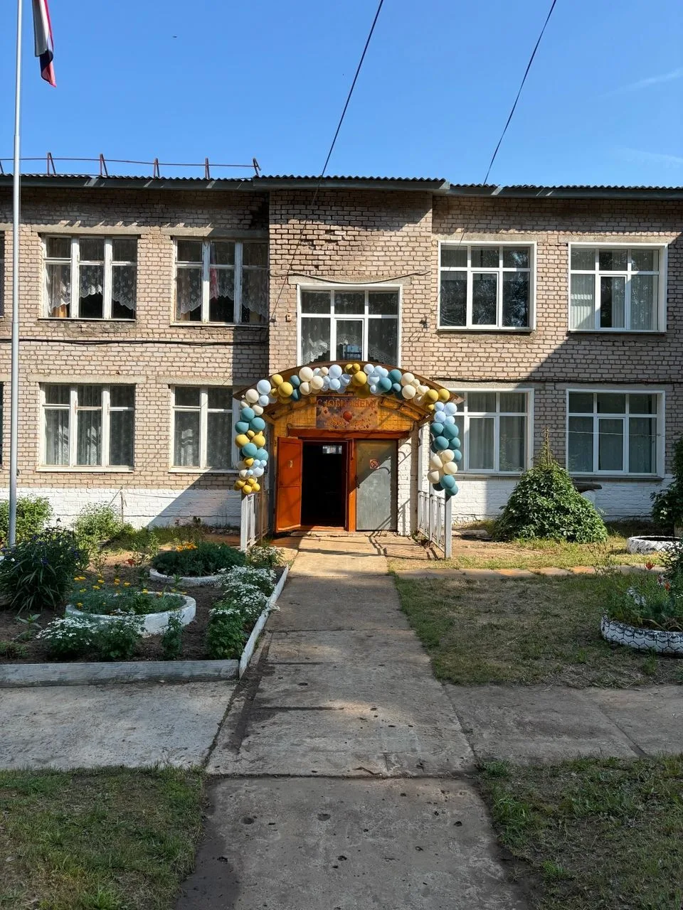 Сунская школа Зуевского района