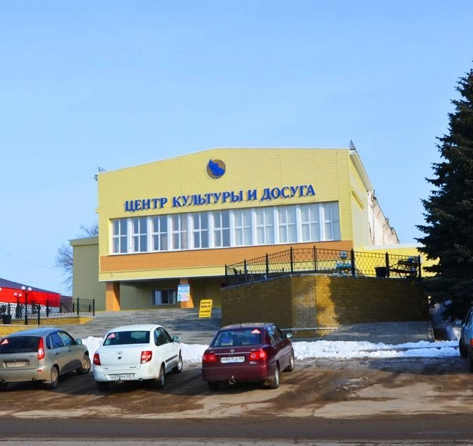 Жердевский Центр культуры и досуга