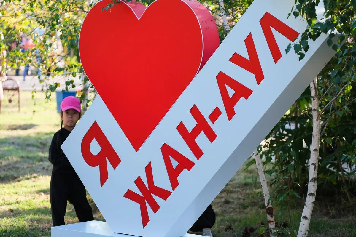 АМО Жан-Аульский сельсовет — канал в мессенджере MAX