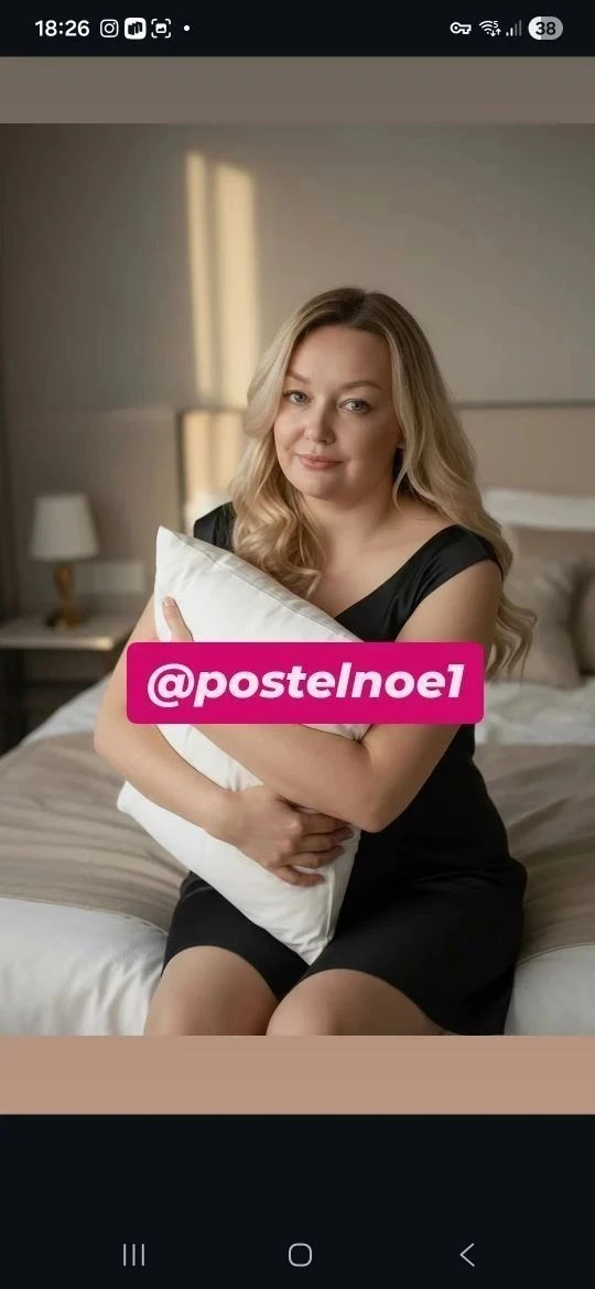 Постельное  Postelnoe1 Текстиль для дома — канал в мессенджере MAX