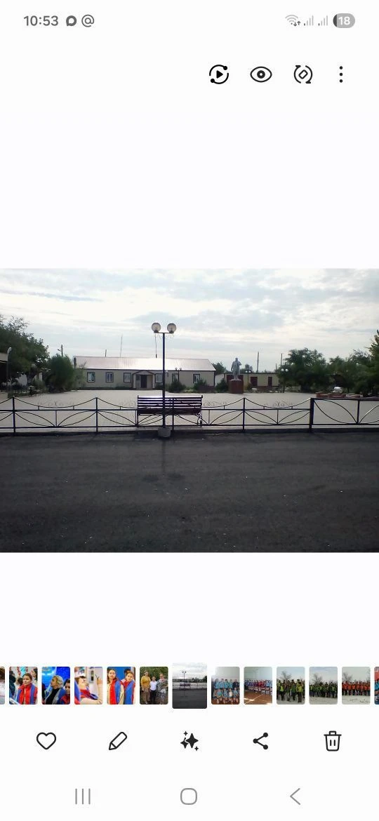 Администрация Гмелинского сельского поселения