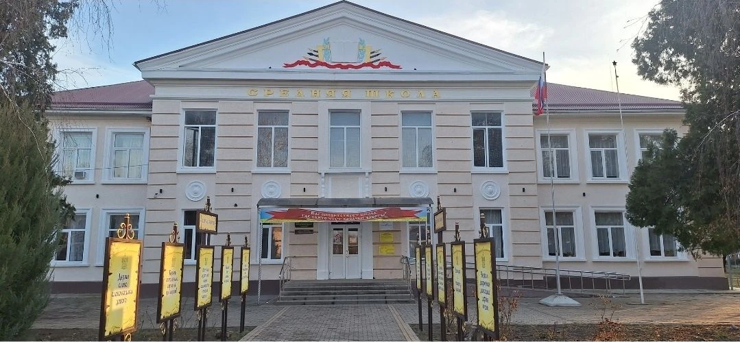 Логотип канала