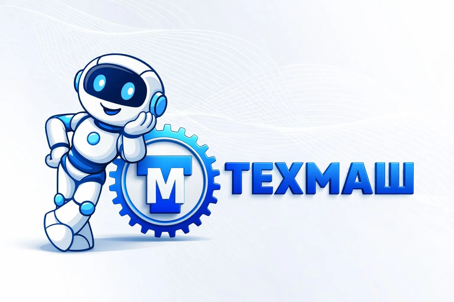 ООО "ТЕХМАШ"