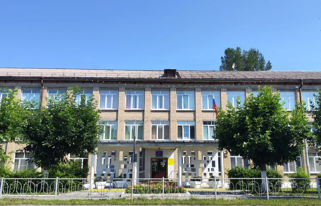 Школа 126 Снежинск