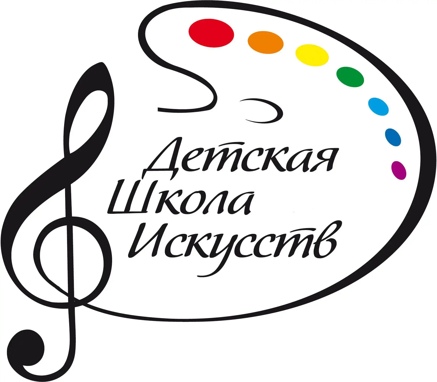 МКОУ ДО "Каменская ДШИ"