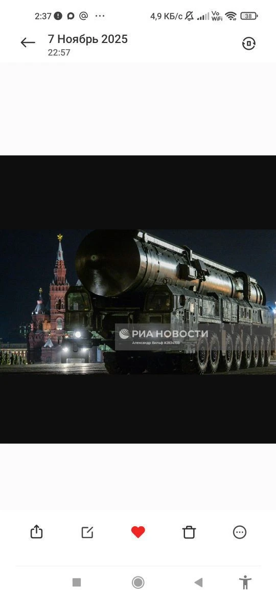 "Русская Забава" — канал в мессенджере MAX
