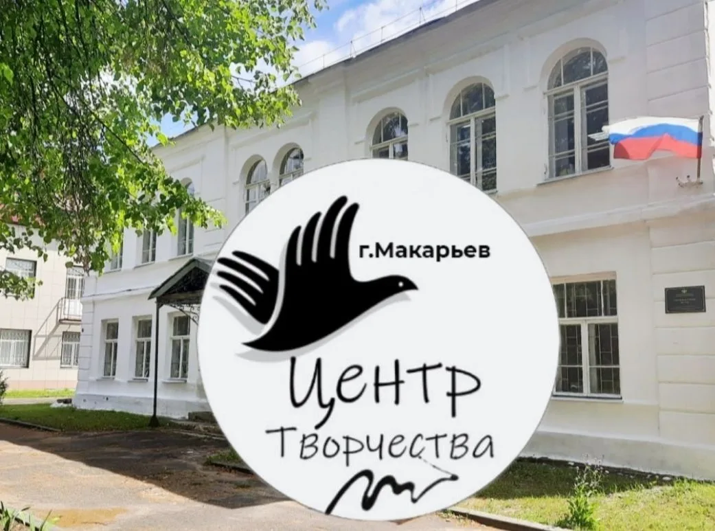 МБУ ДО "Центр творчества"