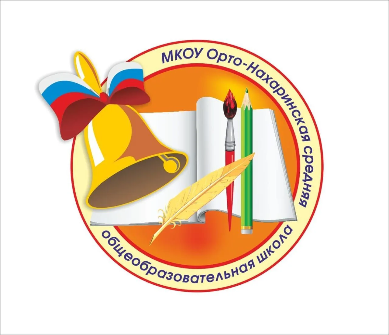 МКОУ "Орто-Нахаринская СОШ" — канал в мессенджере MAX
