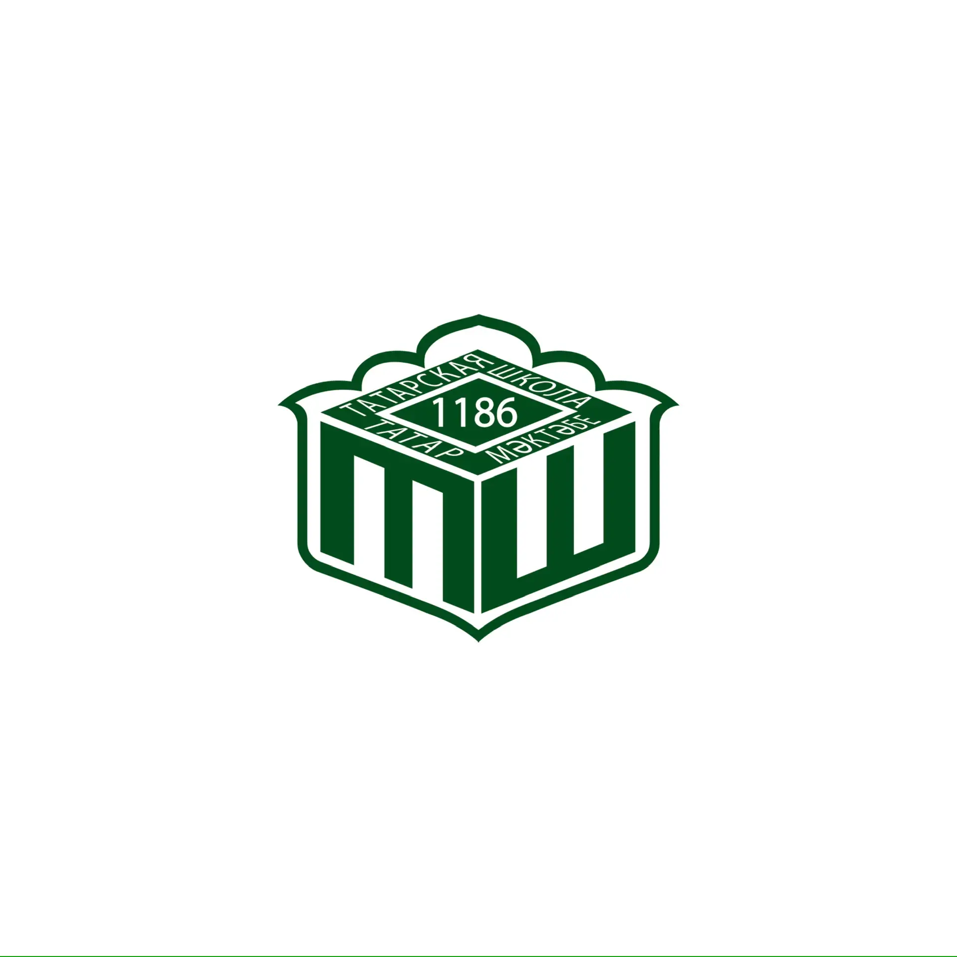 Школа № 1186 имени Героя Советского Союза Мусы Джалиля