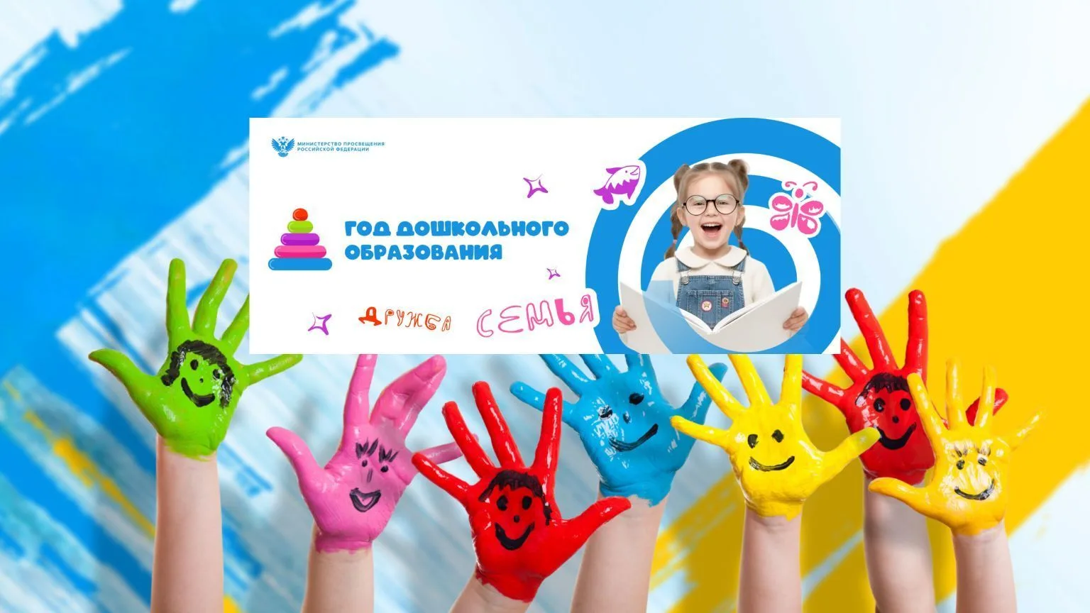 канал МКДОУ  "Мятлевский детский сад"