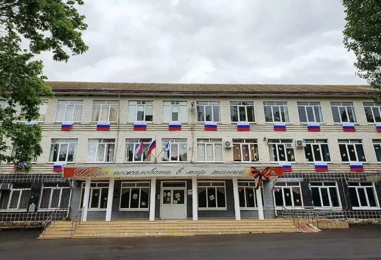 МБОУ СОШ №20 им. Н.И. Ходенко (Краснодарский край, ОО)