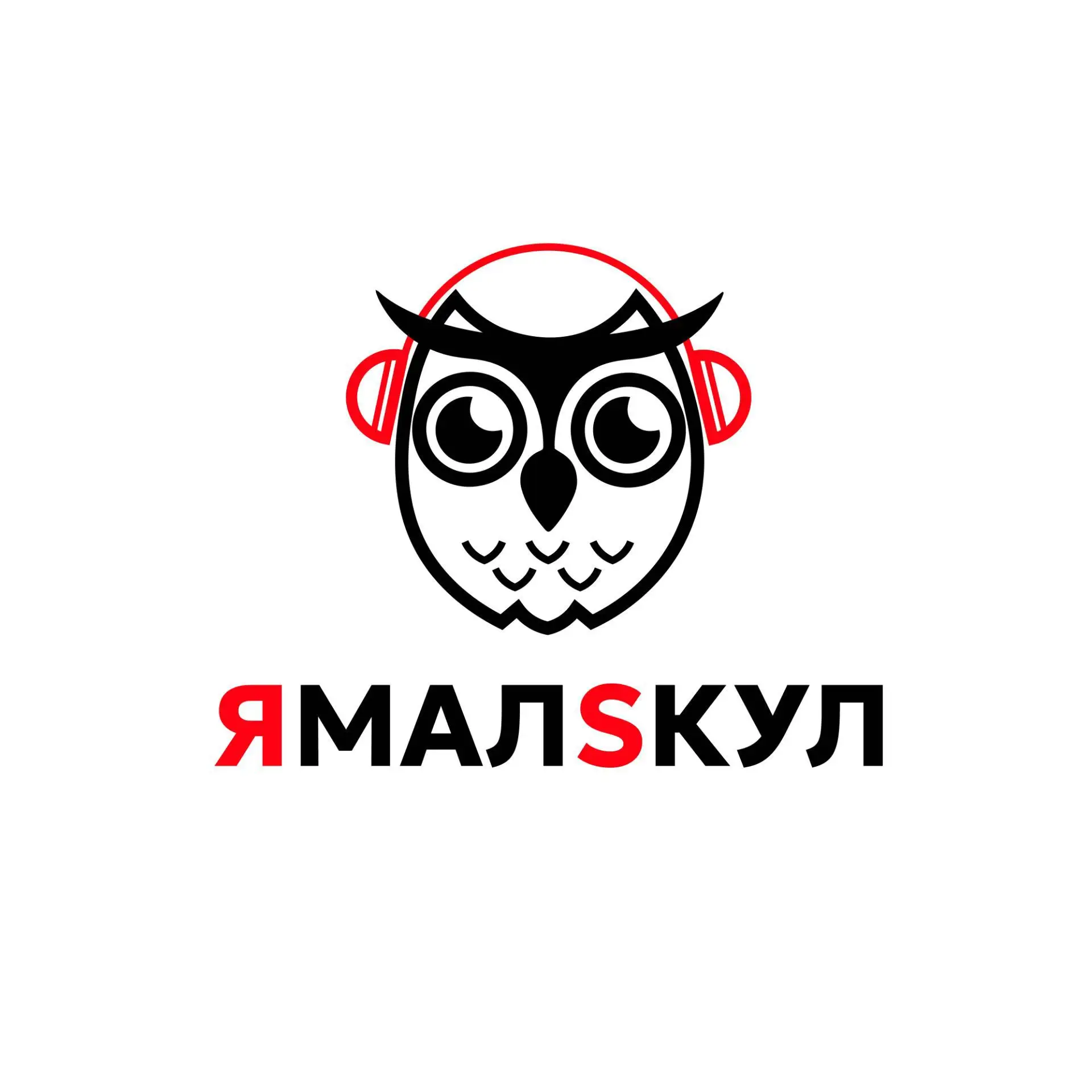 Репетиторский центр ЯмалSкул