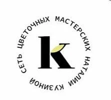 Студия цветов Наталии Кузиной г.Тула Доставка 24/7.