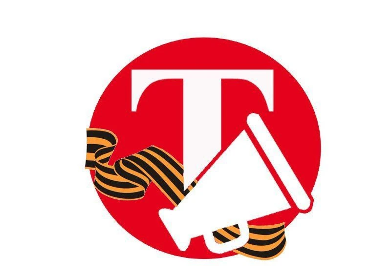 Логотип канала