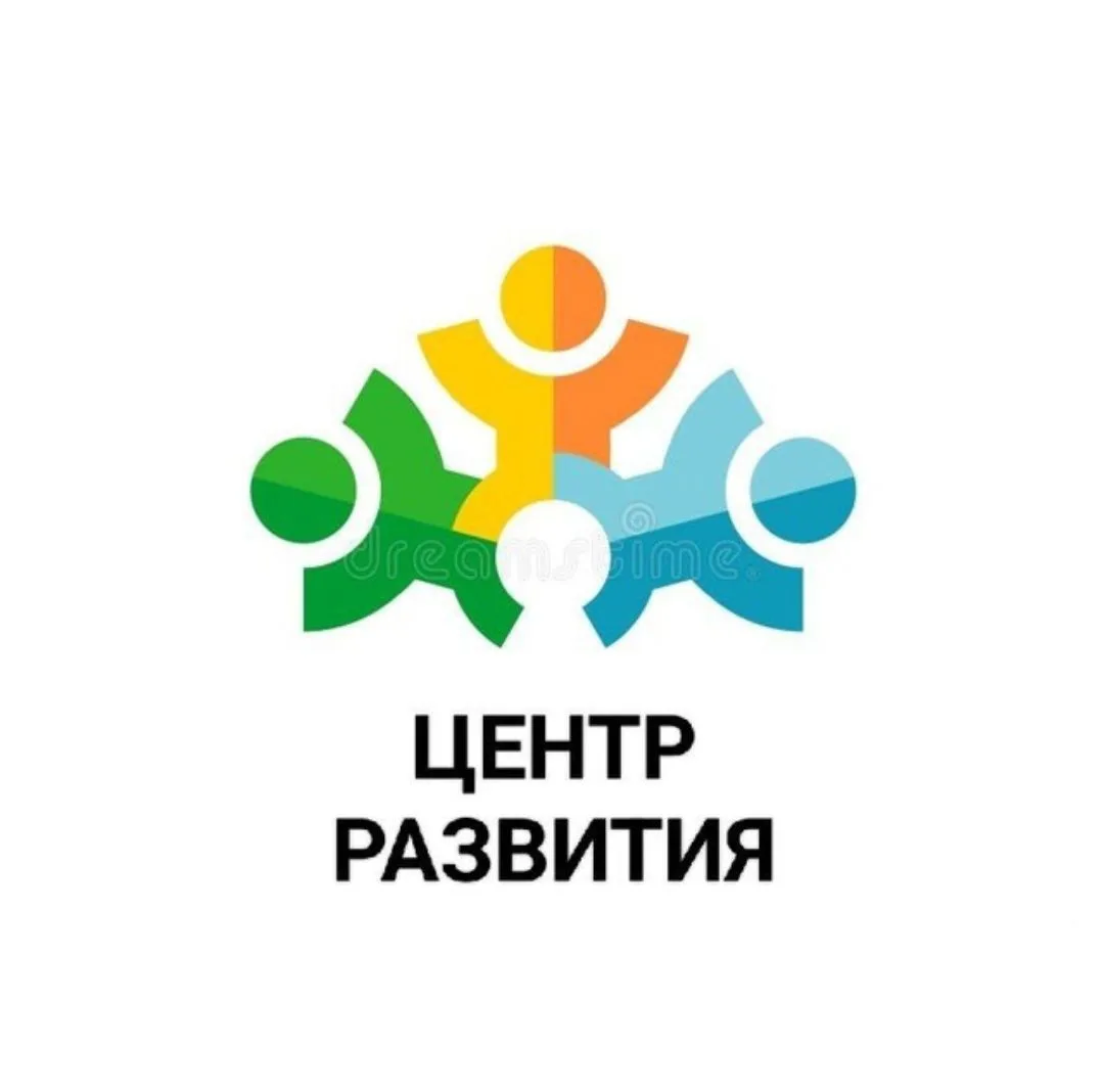 ЦЕНТР РАЗВИТИЯ «ФИБОНАЧЧИ»