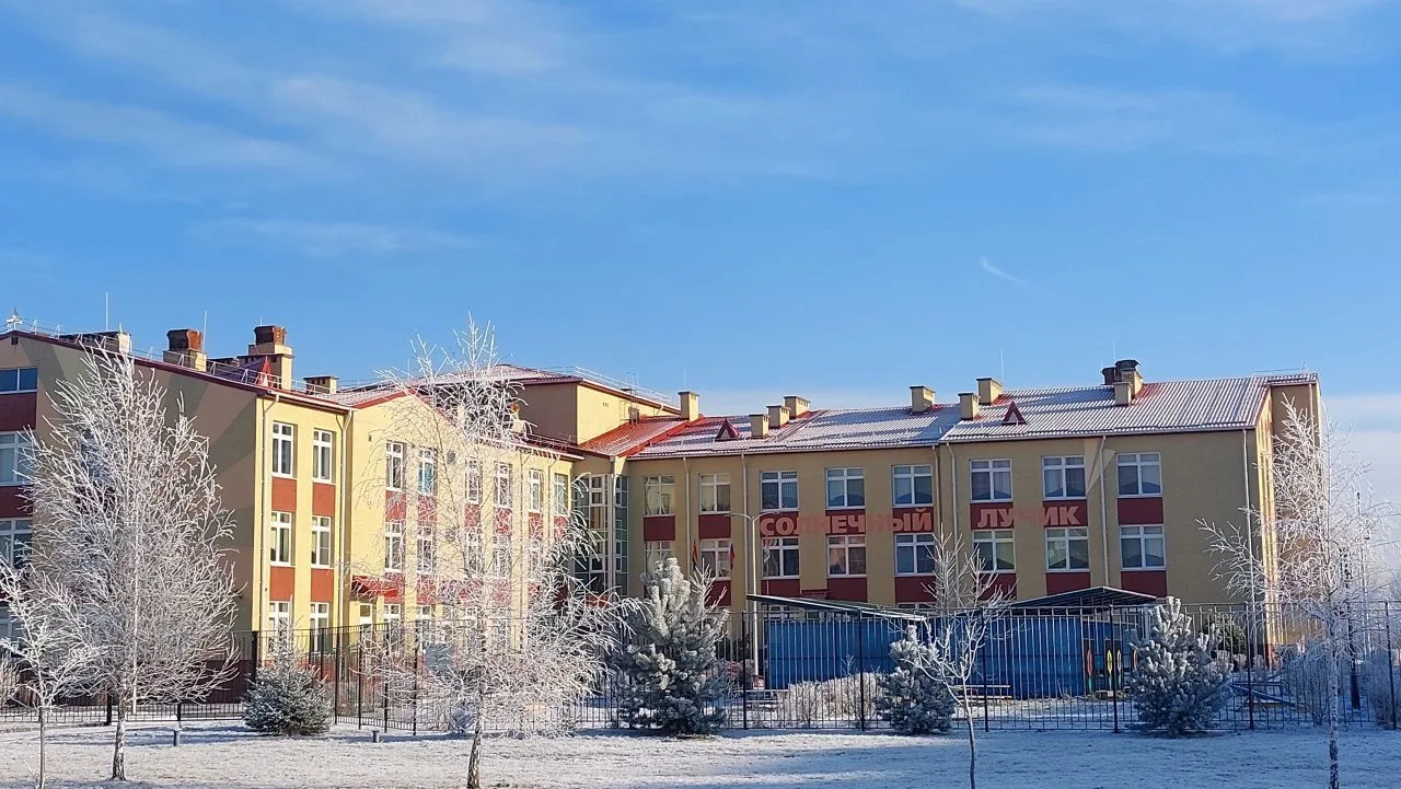 Детский сад √4 "Солнечный лучик"