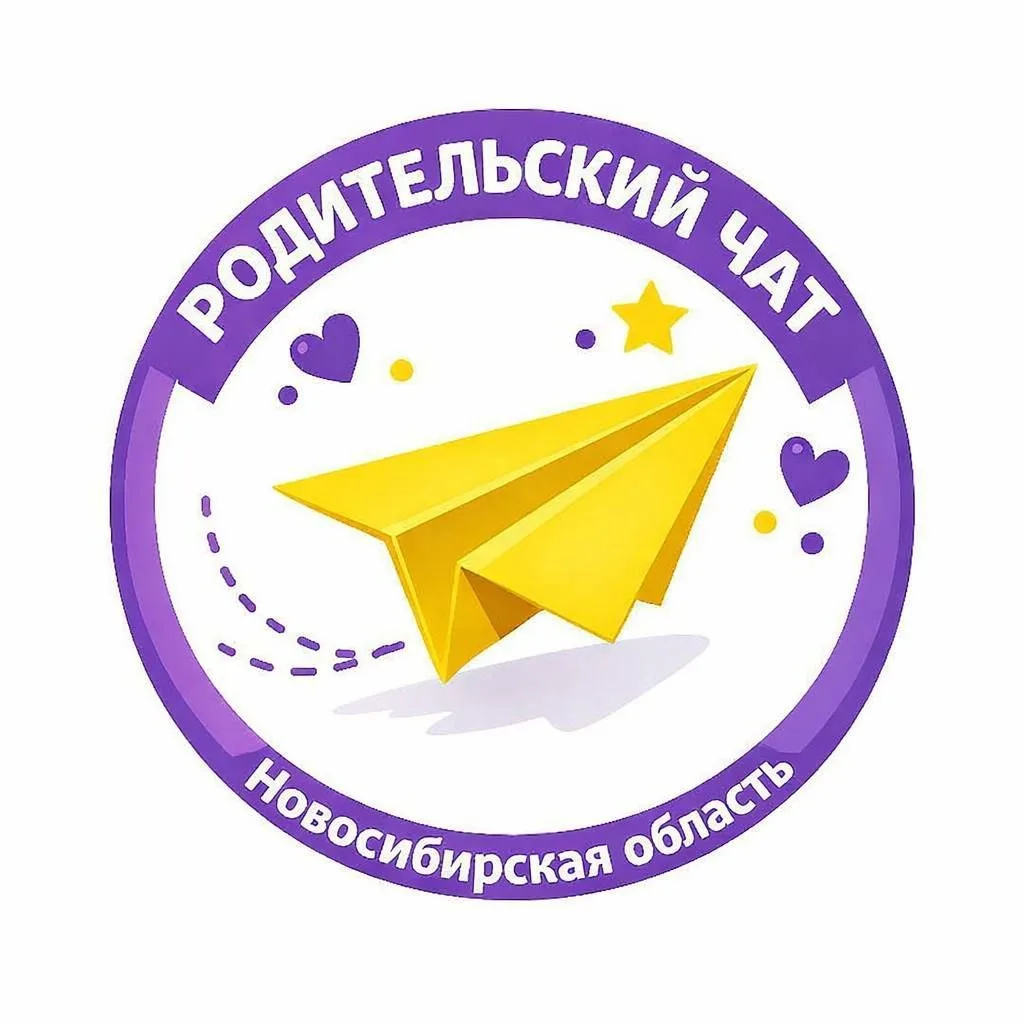 Канал МКОУ "Троицкая СШ"