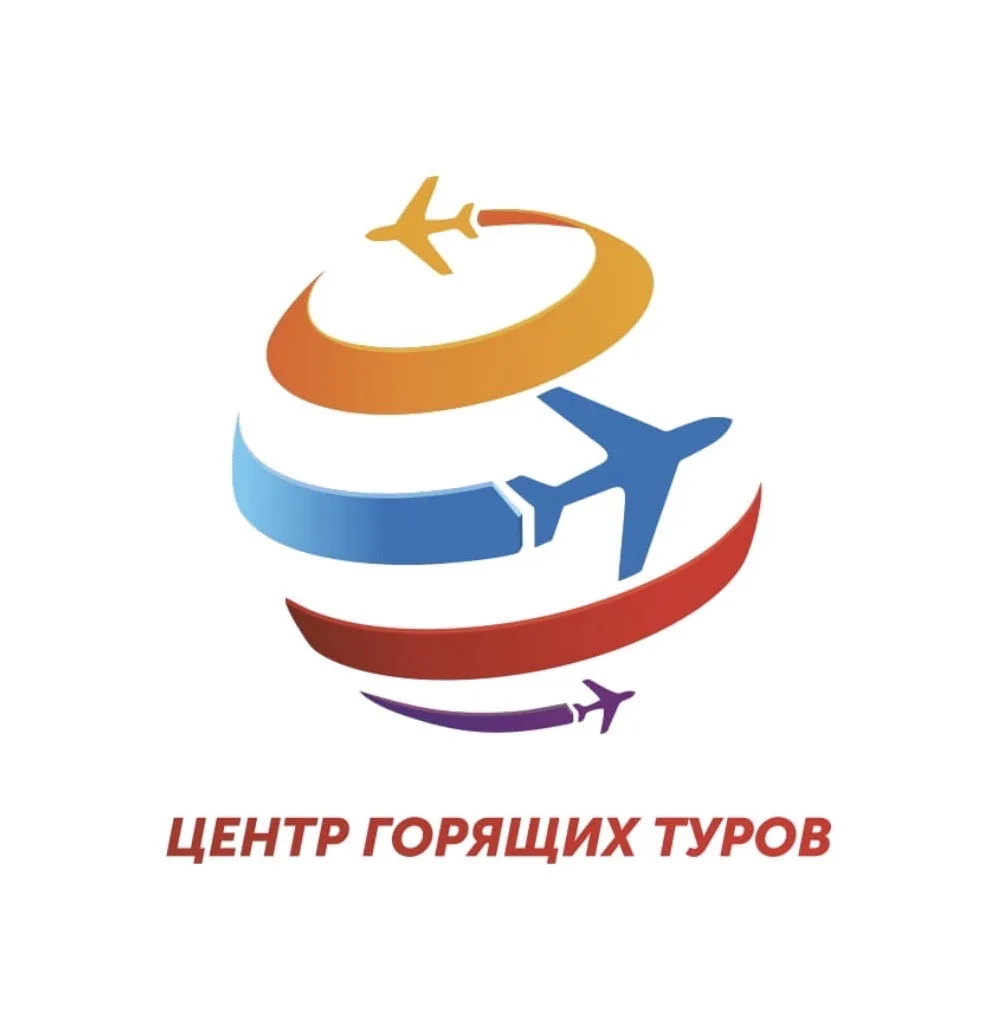 Центр Горящих Туров Чита — канал в мессенджере MAX