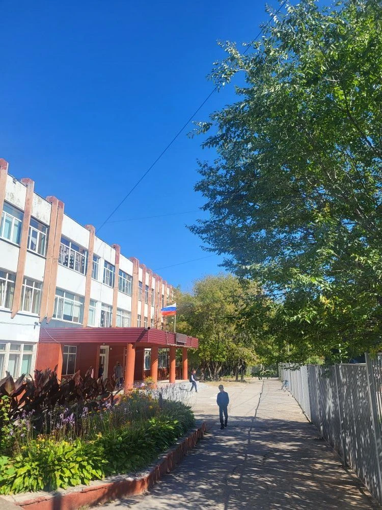 Гимназия № 7 | Хабаровск