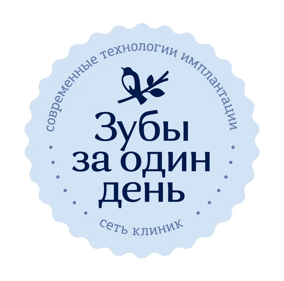 «Зубы за один день» сеть центров тотальной имплантации и протезирования — канал в мессенджере MAX
