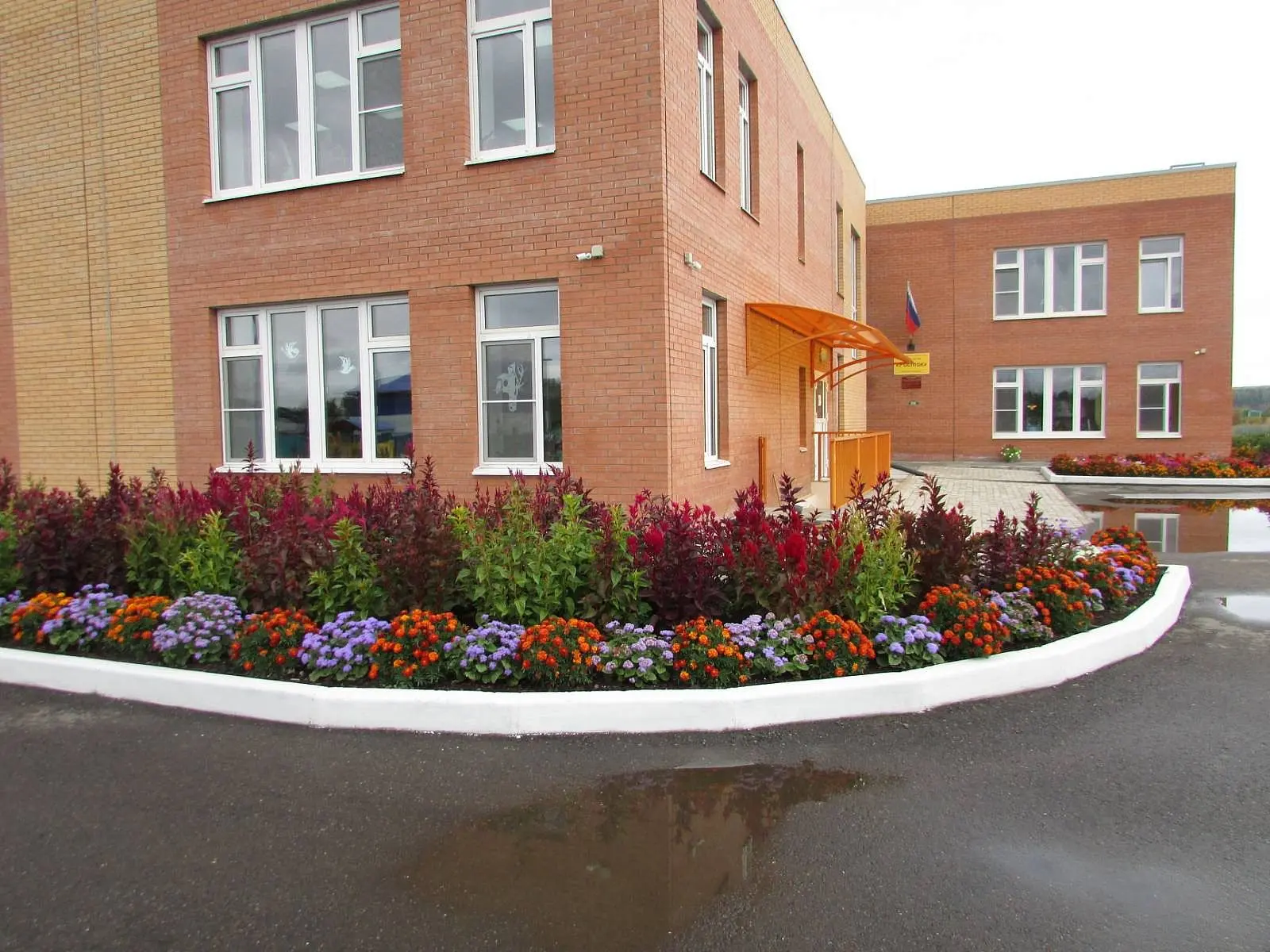 МБДОУ "Детский сад №1 "Росток"