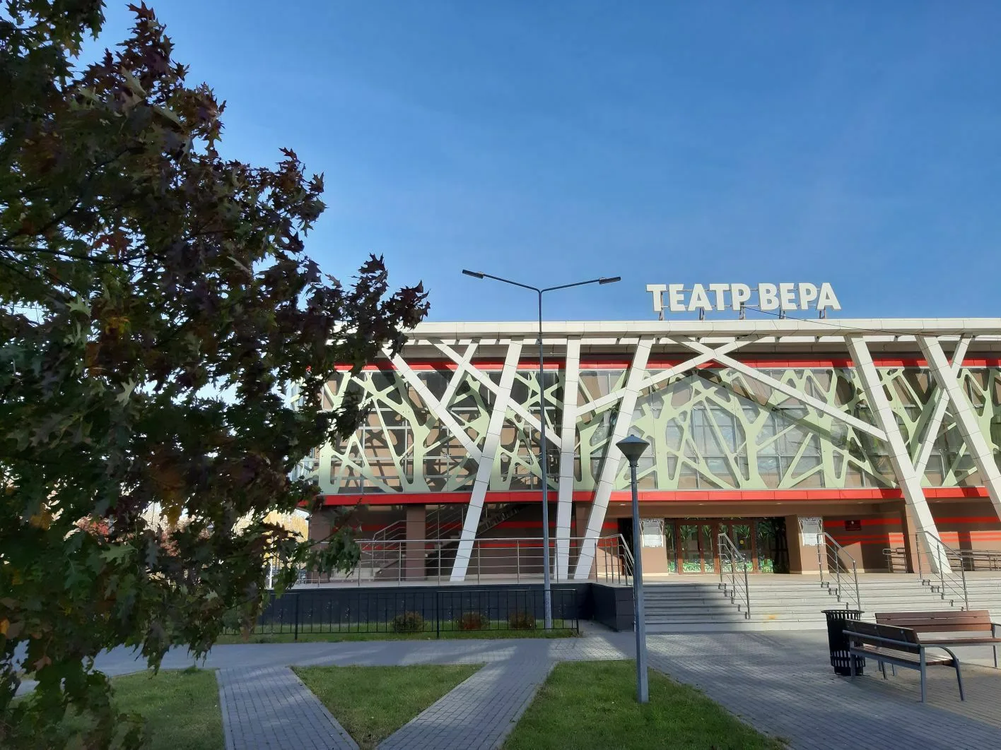 Нижегородский театр "Вера"